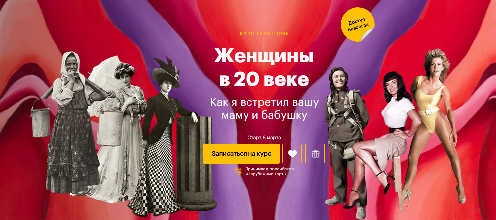 [Константин Михайлов] [Level one] Как я встретил в_0.png